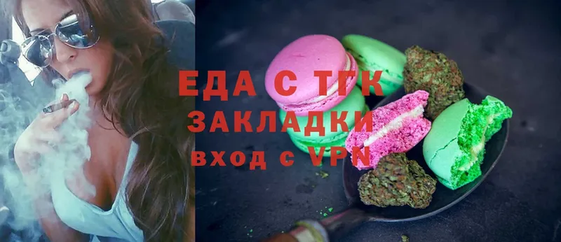 Еда ТГК конопля  мега ссылка  Лабытнанги 