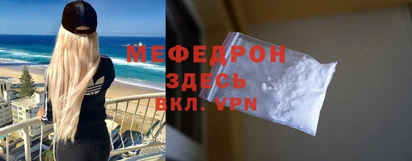 MDMA Бородино