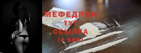 MDMA Бородино