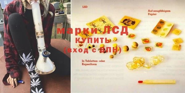 MDMA Бородино