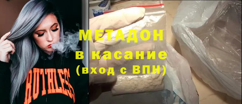 маркетплейс наркотические препараты  Лабытнанги  МЕТАДОН methadone  MEGA tor 